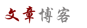 武川县新闻网